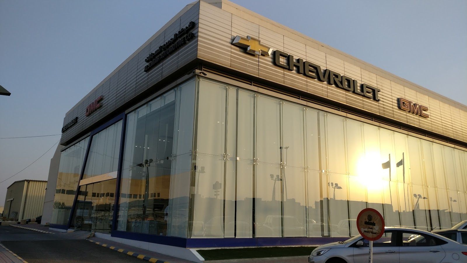 Cadillac showroom — Aljomaih Automotive in Riyadh