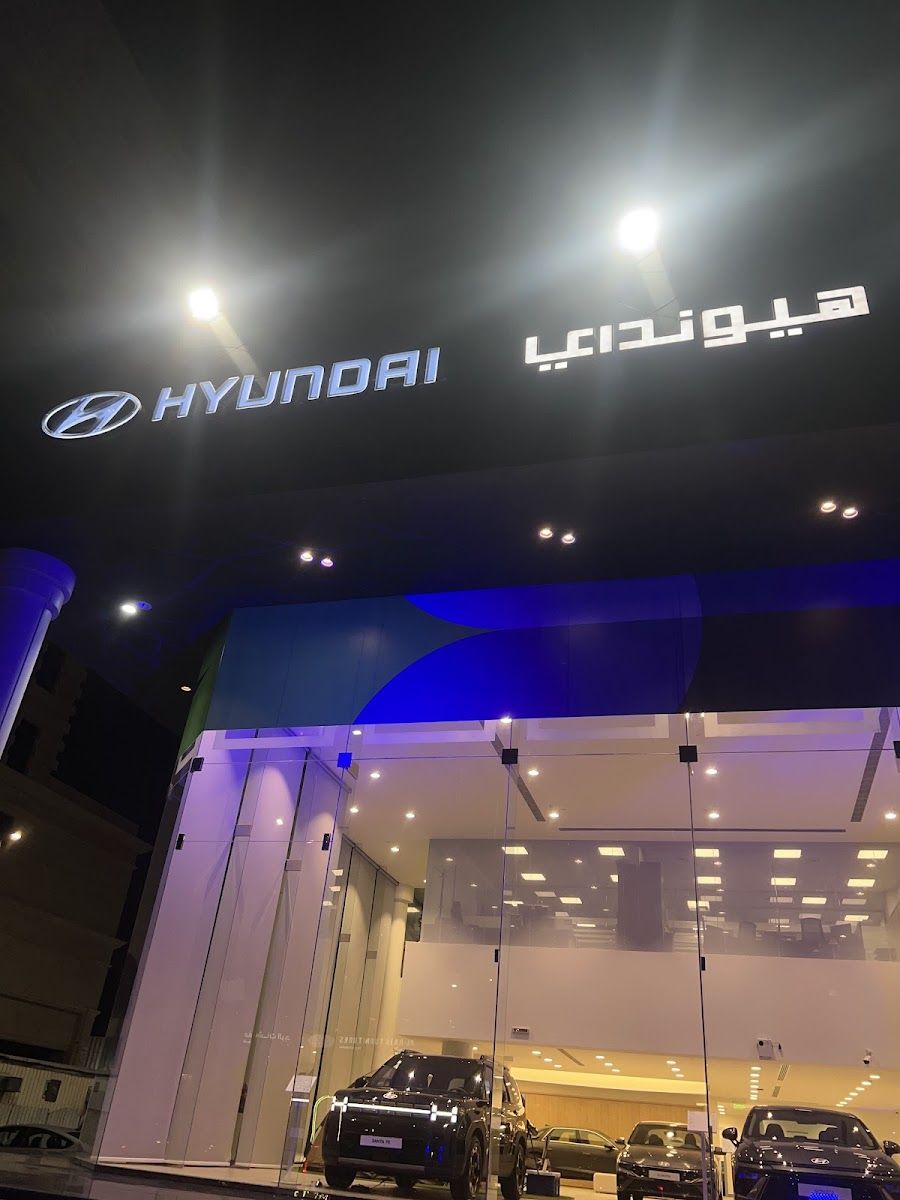 Hyundai showroom — Mohamed Yousuf Naghi Motors in Jeddah