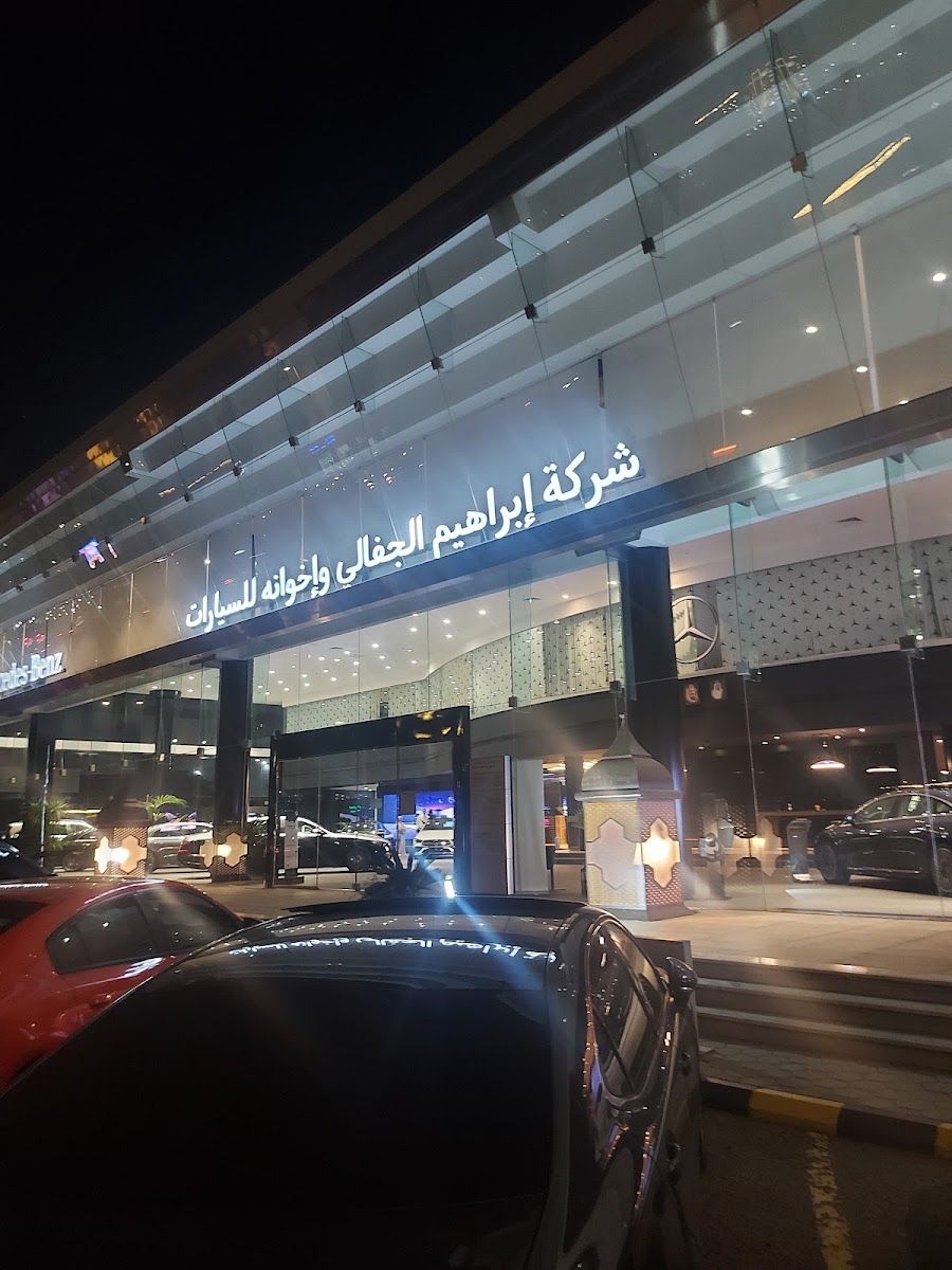 Mercedes-EQ showroom — Juffali Automotive (JACO) in Jeddah